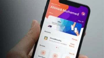 هيكل تسعير جديد.. البنك المركزي يحدد رسوم خدمات إنستاباي لتعزيز التحول الرقمي